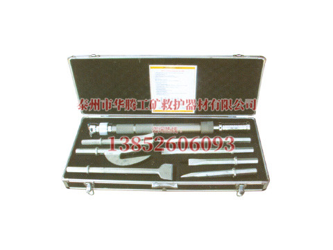 手動(dòng)破拆工具組